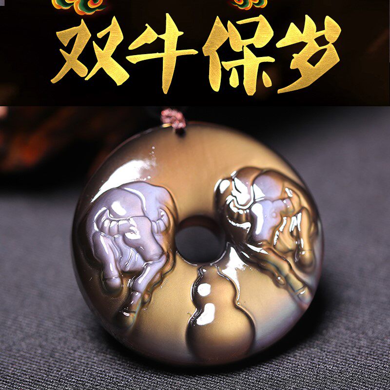 一折四叶草项链牛眼石_开光2020年生肖属鼠双牛保岁黑曜石彩虹眼吉祥