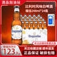 Hoegaarden福佳白啤酒比利时风味小麦白啤酒果啤248ml*24瓶装整箱