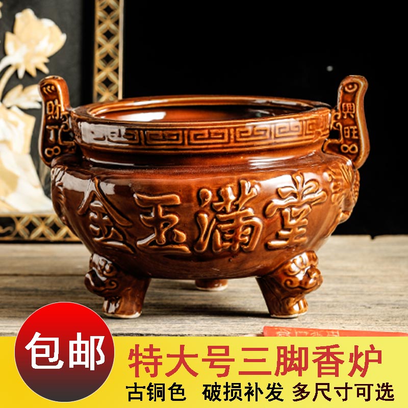 8淘宝新品优惠券10元紫运阁铜香炉纯铜家用供奉寺庙佛堂供佛财神爷