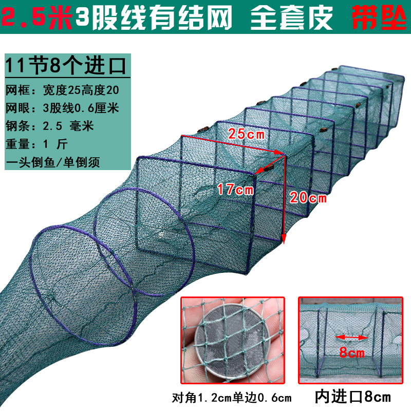 虾笼龙虾网捕虾网加重加厚加粗有结网