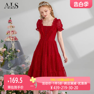 艾丽丝2024新年夏季新款中长款连衣裙女红色短袖网纱蕾丝公主裙子