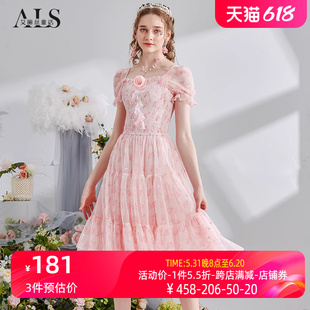 艾丽丝2024夏季新款粉色甜美公主裙网纱印花弹力短袖中长款连衣裙