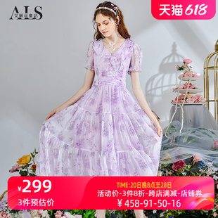 艾丽丝2024夏季新款V领短袖连衣裙女优雅网纱中长款紫色公主裙子