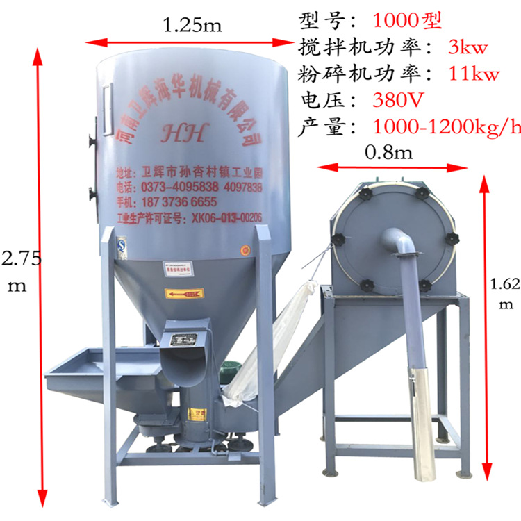 工厂直发全铜电机自吸式绞龙式饲料搅拌机立式无尘饲料粉碎机