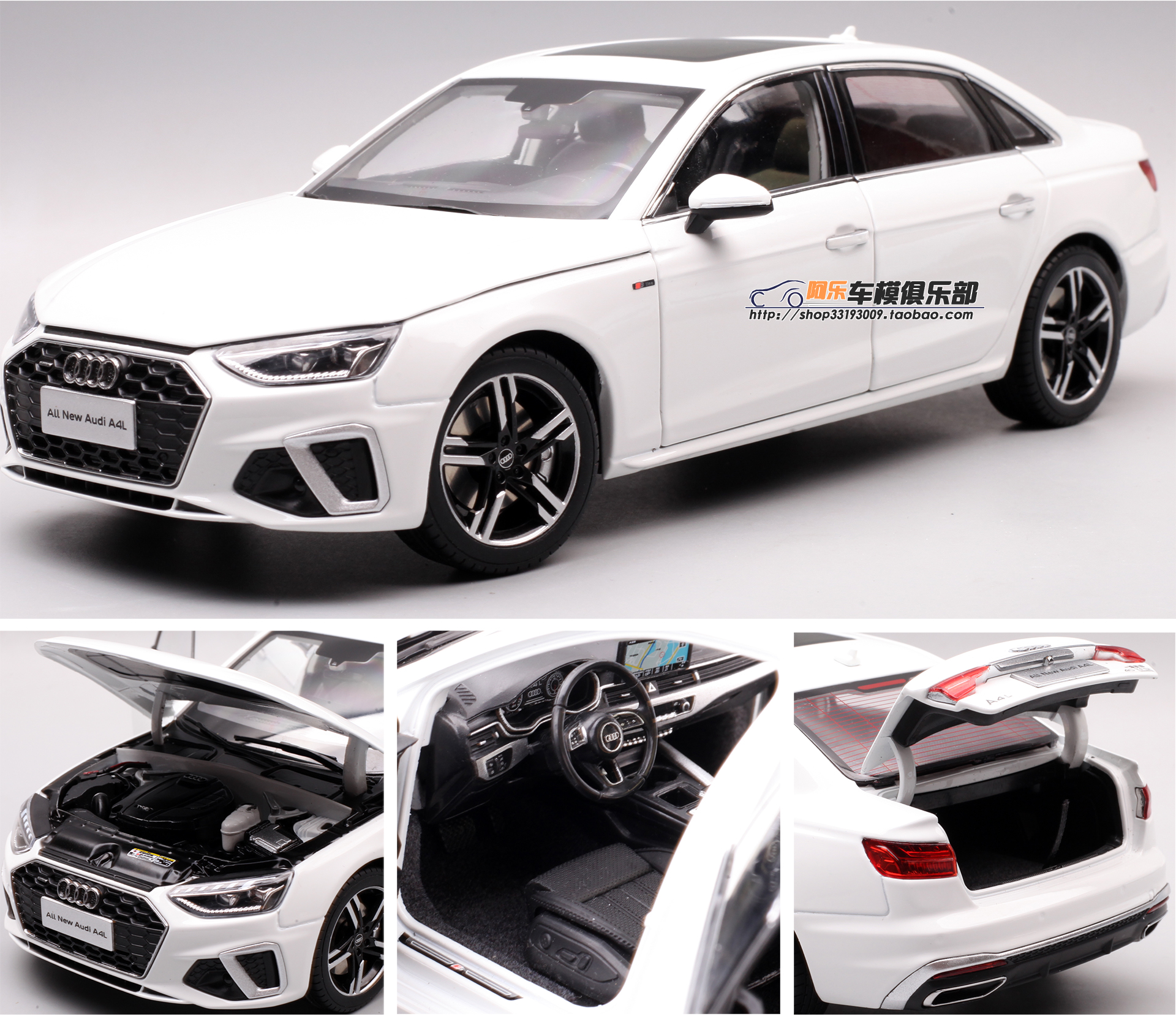 一汽奥迪原厂 1:18 a4l合金全开汽车模型2021款礼物摆件三色