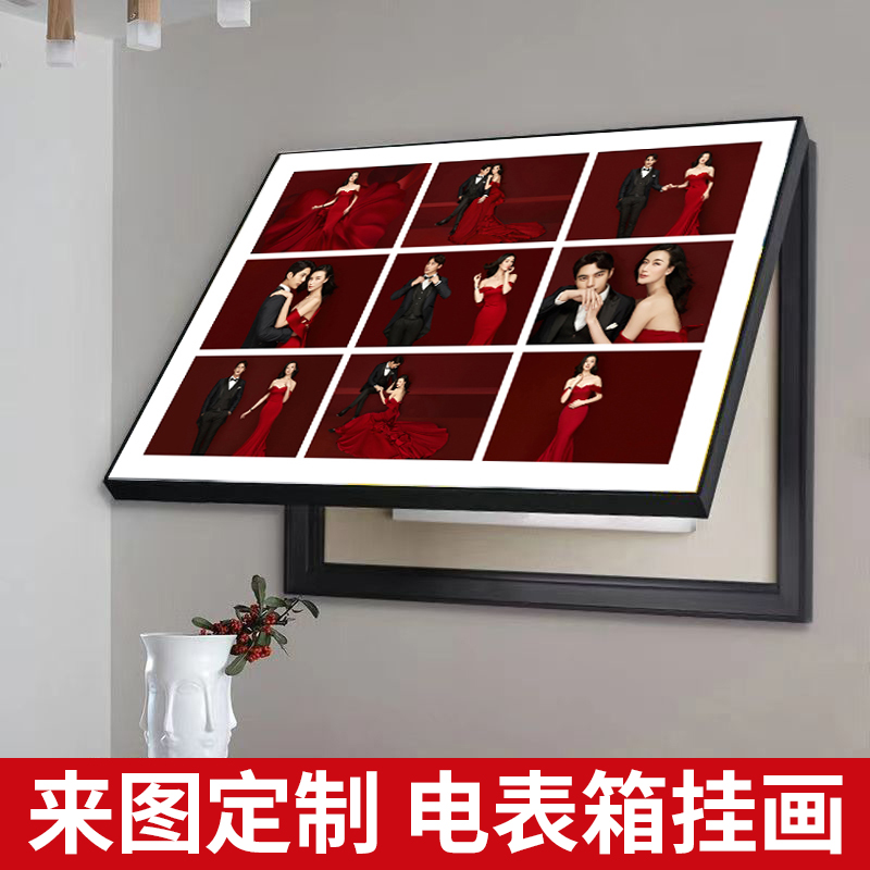 全家福照片电表箱装饰画电闸箱配电箱挂画婚纱照放大遮挡壁画定制