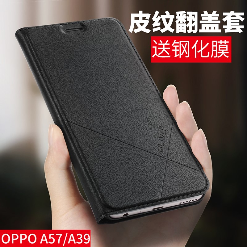 oppoa57手机壳 OPPO A57保护套外壳式皮套a57m男女防摔硬翻盖款t|ruв категории Цифровые аксессуары, аксессуары для мобильных телефонов, телефон защитный кожух/оболочка - от Buy2taobao.com для оказания профессиональной услуги покупки агента Taobao