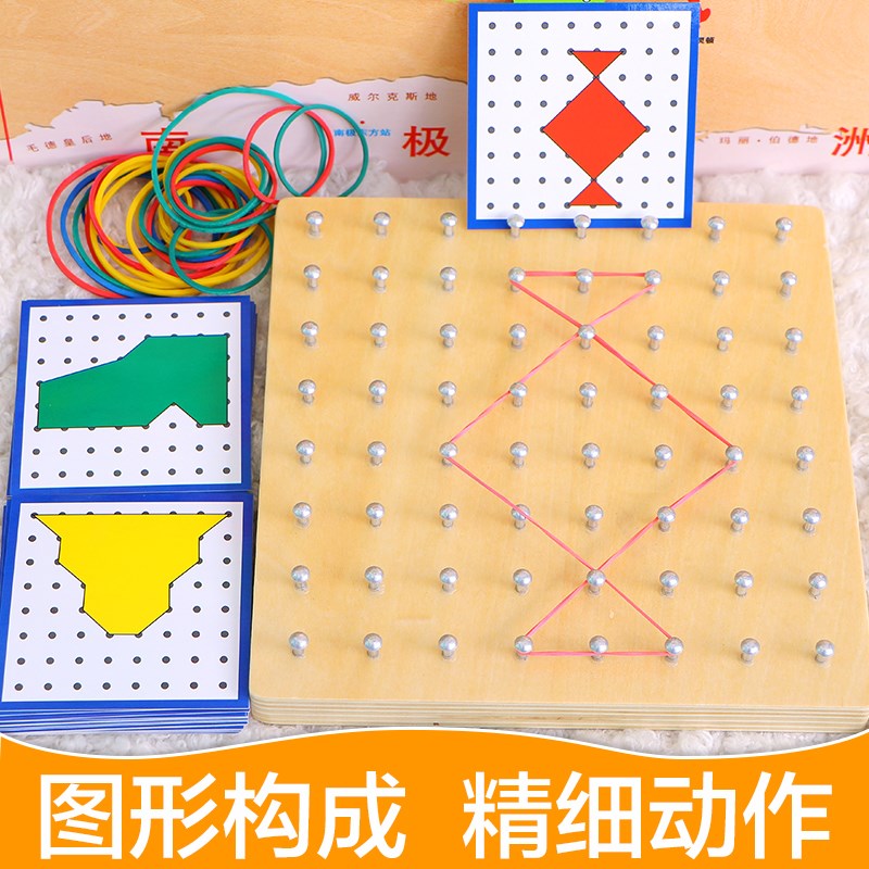 Monte Soe Lee Montessori Early education Puzzle Graph kindergarten Geometry shape mathematics Teaching aids Toys 0-3-4-6 yearin the Toy/Childs/Puzzle/Building block/Model , Early Learning/Smart toys , Other early education toys category - from Buy2taobao.com to provide professional Taobao agent buy service