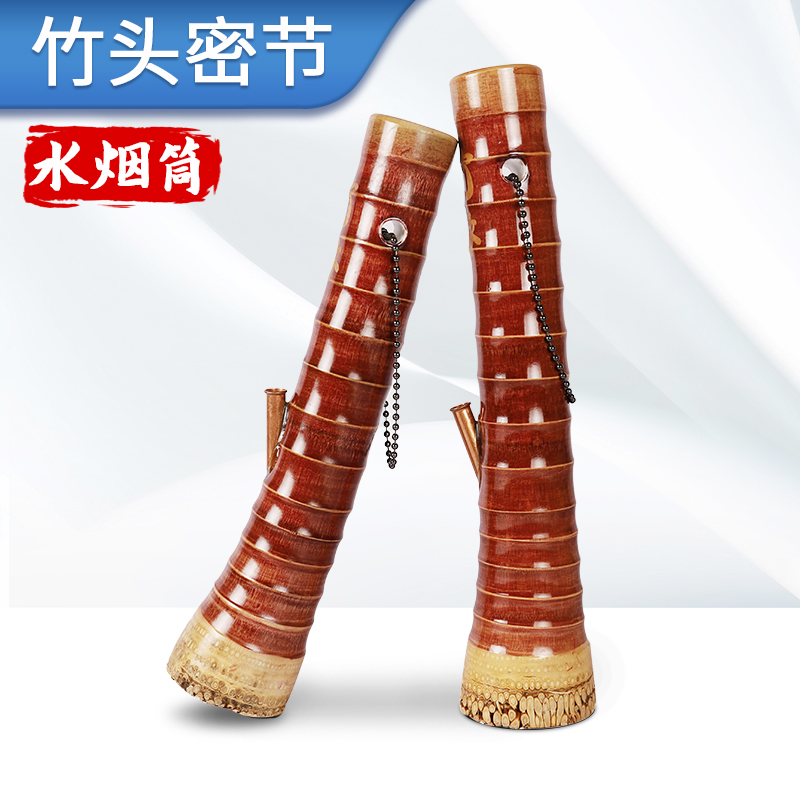 竹子工艺制品水烟斗竹筒水过滤烟具水烟筒大碌竹头包邮广东特产
