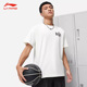 LI-NING/李宁夏季反伍BADFIVE篮球系列T恤宽松透气运动圆领短袖男