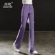 紫色微喇牛仔裤女春季2023新款阔腿裤高腰显瘦宽松修身喇叭长裤子