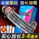 杰士邦避孕套男用螺纹大颗粒狼牙带刺震动安全情趣异形加长加粗增