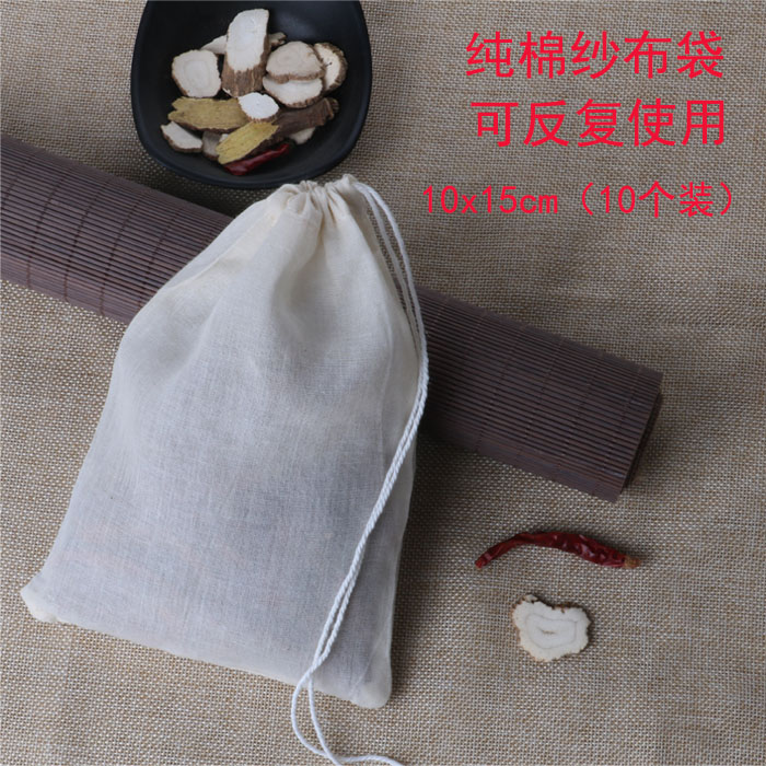 10个10*15cm纯棉纱布药包袋过滤袋调料煲汤隔渣袋中药袋卤料包袋