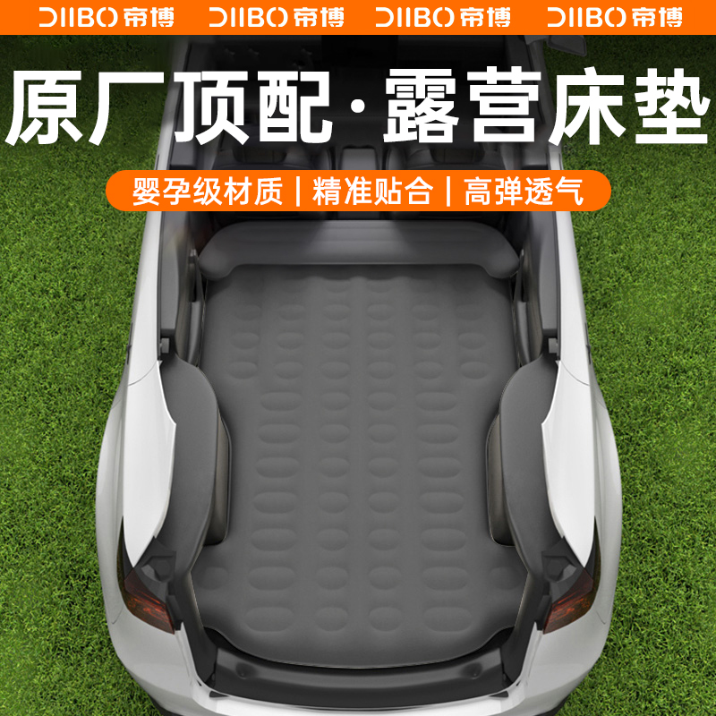 特斯拉ModelY/3汽车载充气床