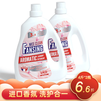 香水洗衣液香味持久留香整箱批家用实惠装补充装机洗护理4斤+450g