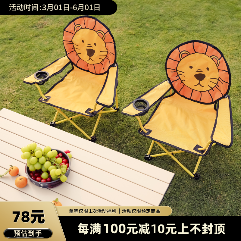 Shang camp Folding chair Children's chair colour Cartoon light Security Lock outdoors backrest kindergarten stool non-slipin the Residential furniture , Class Seats , Chairs , Children's chair category - from Buy2taobao.com to provide professional Taobao agent buy service