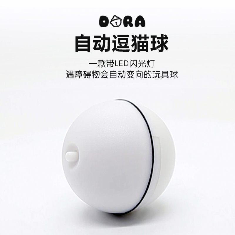 抖音同款猫咪玩具球led闪光球激光逗猫球自嗨猫玩具发光自动变向|msdalam kategori haiwan peliharaan/makanan haiwan dan bekalan, Cat/Mainan anjing, bola getah/mainan sfera - dari Buy2taobao.com untuk memberikan perkhidmatan ejen Taobao profesional membeli