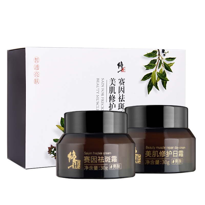 修正祛斑霜去黄褐斑雀斑美白淡斑淡化色斑点神器官网正品在类目 美容护肤/美体/精油, 乳液/面霜中 - 来自Buy2taobao.com提供专业的淘宝代购服务