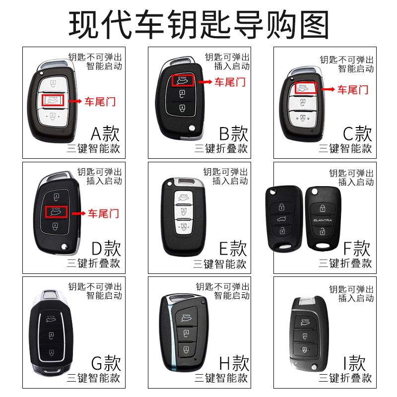 北京现代领动钥匙套真皮2019款专用19款新领动车钥匙包扣保护套