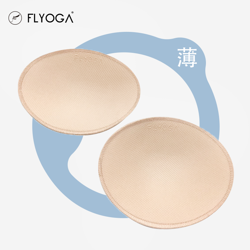 FLYOGA Yoga suit Thin section Sternum Illustration comfortable ventilation Breast pads Underwear vest No trace F3500in the Sports/Yoga/Fitness/Fans supplies , Yoga , Taking yoga chest pad category - from Buy2taobao.com to provide professional Taobao agent buy service