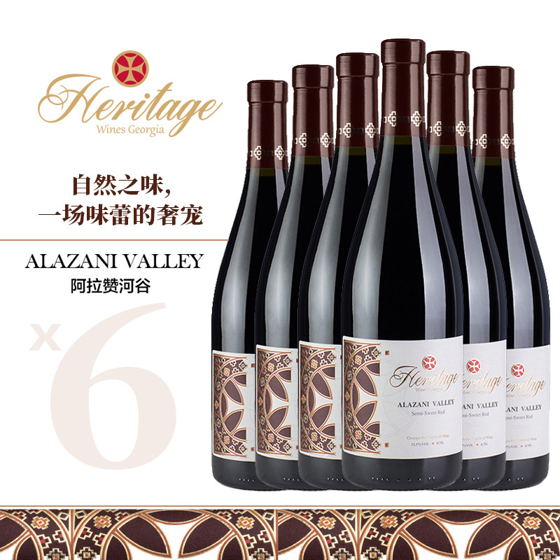 格鲁吉亚传承的优惠券大全