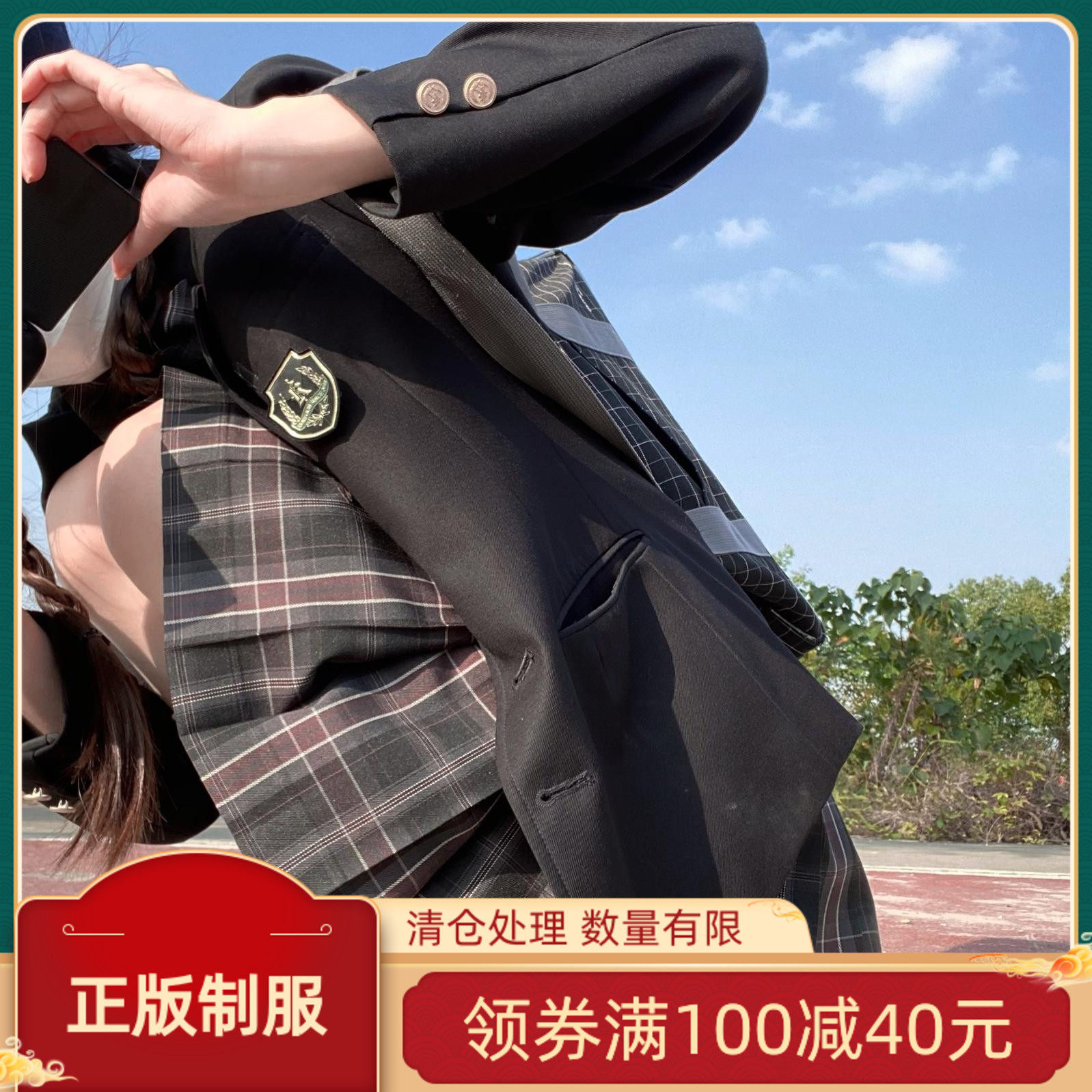 兔缝缝奶兔黑棕jk制服裙正版原创日系校供学生套装不良少女格裙夏