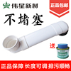 正品偉星馬桶移位器馬桶配件坐便器移位器可調扁管長度不堵塞包郵 正品偉星馬桶移位器馬桶配件坐便器移位器可調扁管長度不堵塞包郵