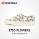 SUPERGA2024年新品印花休闲女鞋夏透气舒适民族风帆布鞋清新文艺