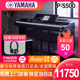 雅马哈电钢琴P-S500智能专业多功舞台演奏成人家用数码电钢琴