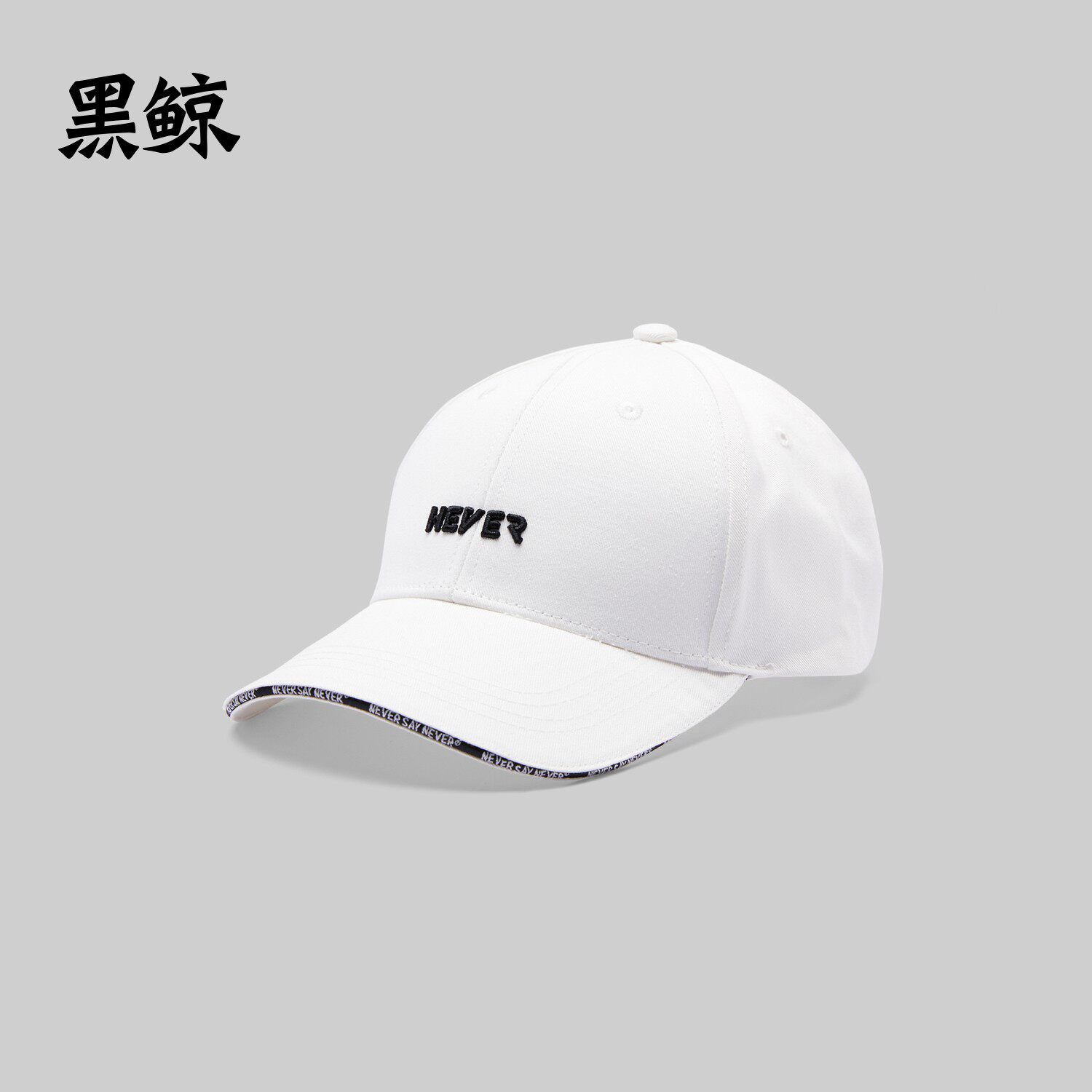 黑鲸字母刺绣棒球帽热卖可调节遮阳鸭舌帽