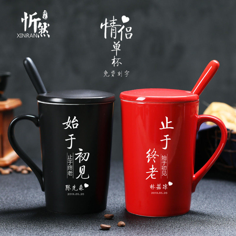 热销刻字礼物情侣一对 马克杯_男女马克杯咖啡杯杯子陶瓷创意刻字情侣