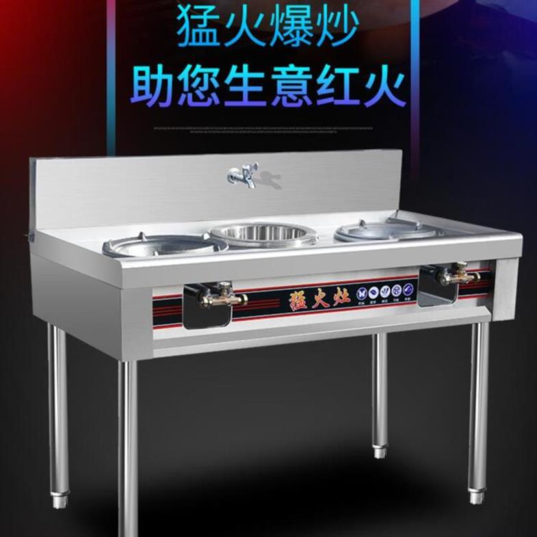 煤气灶饭店专用猛火商用炒粉摆摊家用农村家庭多功能节能单炉学校|ruв категории кухня/посуда, посуда, мини - газовая плита - от Buy2taobao.com для оказания профессиональной услуги покупки агента Taobao