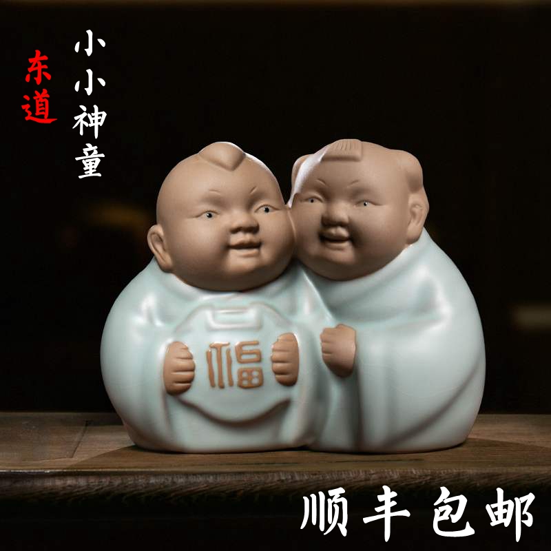 东道汝窑小小神童茶宠陶瓷功夫茶具创意摆件配件礼盒包装顺丰包邮