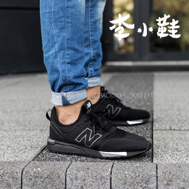 New Balance/NB全黑武士元祖灰男女运动跑鞋MRL247BR/NR/WR/MH/GB