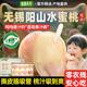【现货礼盒】正宗无锡阳山水蜜桃应季桃子水果新鲜湖景白凤水密桃