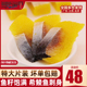 崇鲜希鲮鱼籽刺身寿司料理红黄随机发 希零鱼籽日式西鲮鱼籽即食