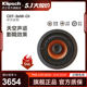 Klipsch  杰士音响吸顶喇叭CDT-3650-C II全景声顶部天空声道