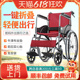 可孚轮椅小巧可折叠老人轻便老年人出行推车旅游代步车外出便携式
