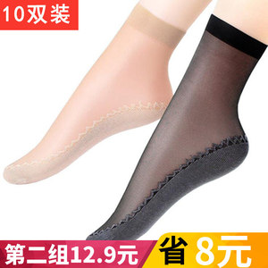 【10双装】包芯丝短丝袜 女士棉底短丝袜吸汗防滑中筒短袜按摩底
