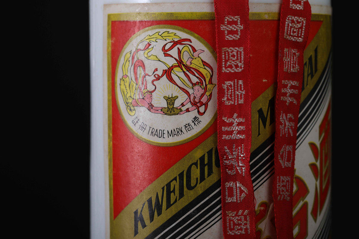 80年代飞天商标贵州茅台酒(0.5l,连瓶约943克)