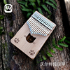 沃尔特拇指琴卡林巴琴初学手指钢琴kalimba17音10音易学入门乐器 沃尔特拇指琴卡林巴琴初学手指钢琴kalimba17音10音易学入门乐器