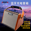 阿诺玛AROMA木吉他音箱电吉他拇指琴音响民谣充电户外迷你小音箱 阿诺玛AROMA木吉他音箱电吉他拇指琴音响民谣充电户外迷你小音箱