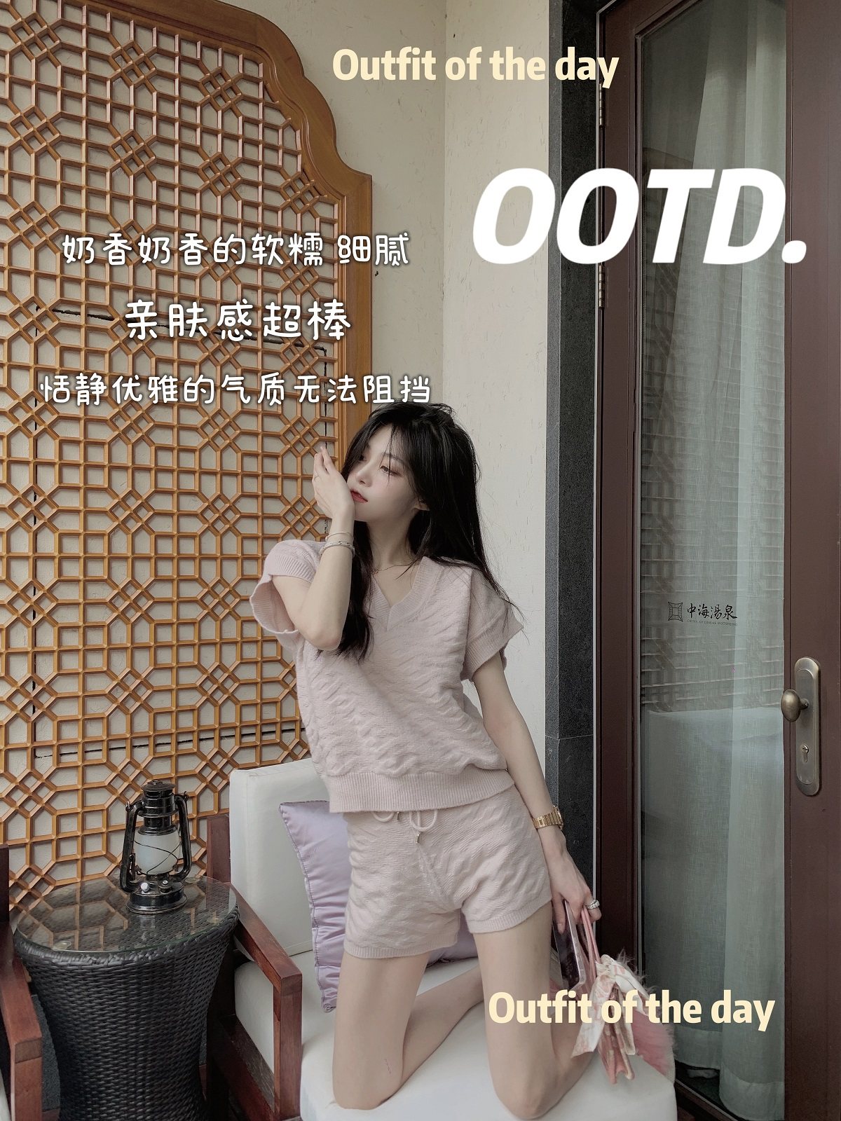 jnnlh李嘉慧【古灵精怪】针织套装