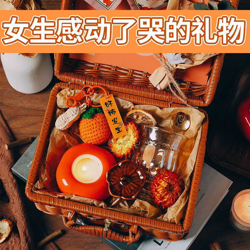 女生感动哭了的礼物送女生女友女朋友送给闺蜜实用高级感惊喜礼品