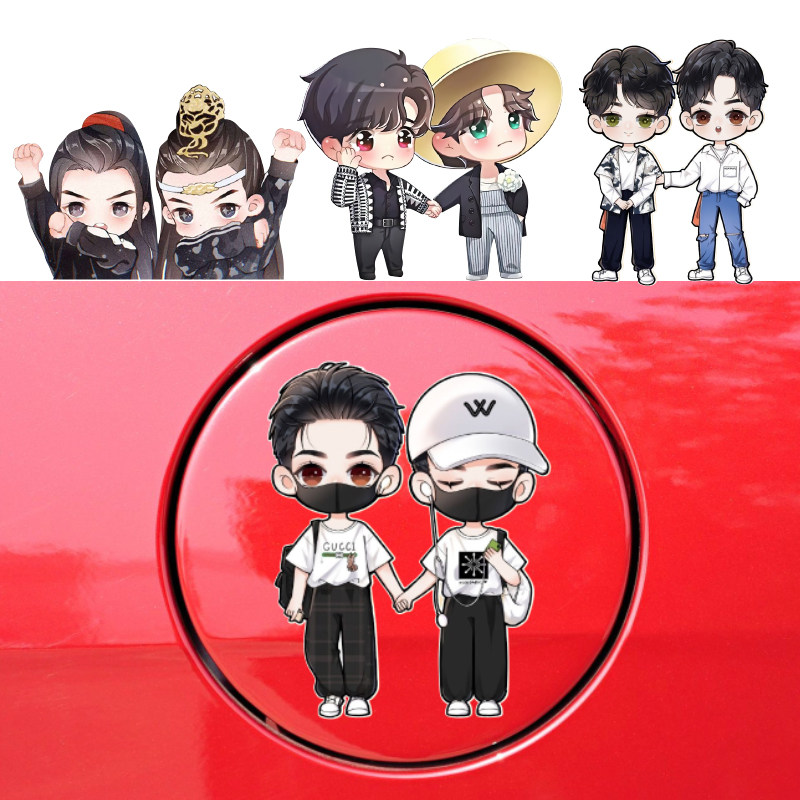 王一博肖战q版卡通车贴纸博君一肖油箱盖笔记本行李箱电动车划痕