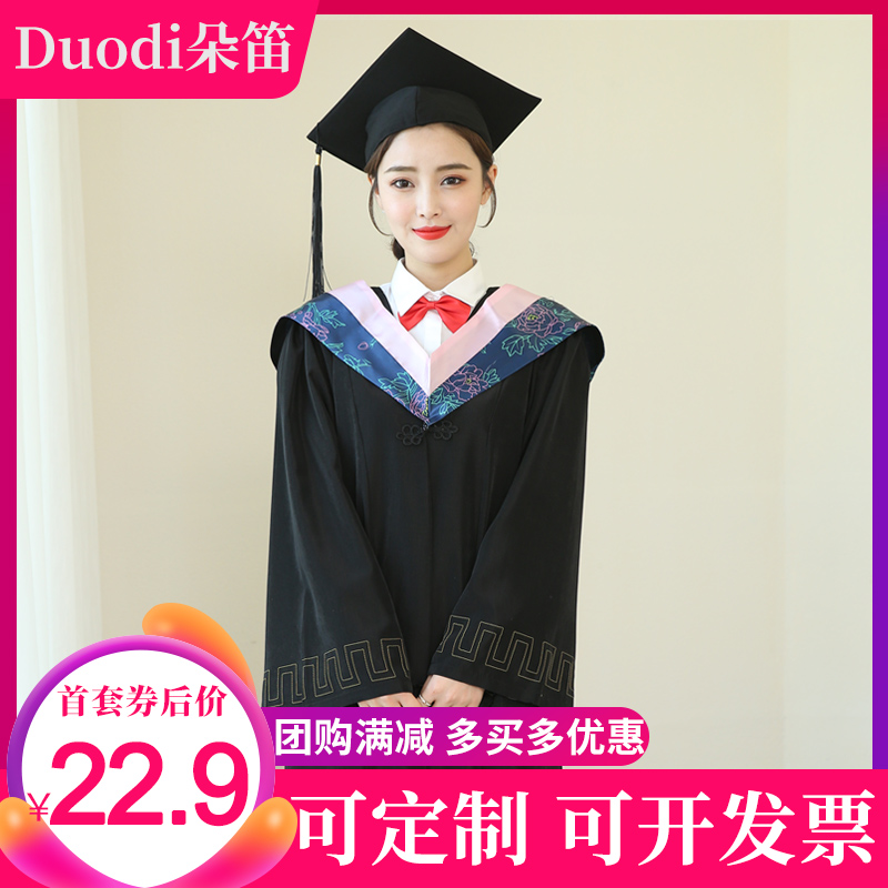 Bachelor of Science Baccalaureate gown graduation full dress college student men and women College wind Engineering undergraduate Arts master doctor Tutorin the Women's clothing/Boutique , Set/Student uniforms/Work uniforms , Student uniforms category - from Buy2taobao.com to provide professional Taobao agent buy service