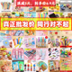 儿童活动赠品小学生礼品创意奖品全班文具奖励幼儿园实用伴手礼物