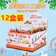 积木工程车幼儿园全班培训班小学生奖励玩具儿童生日分享开学礼品