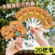 卡皮巴拉六折扇儿童夏季可爱高颜值手摇扇塑料水豚小扇子礼品扇子