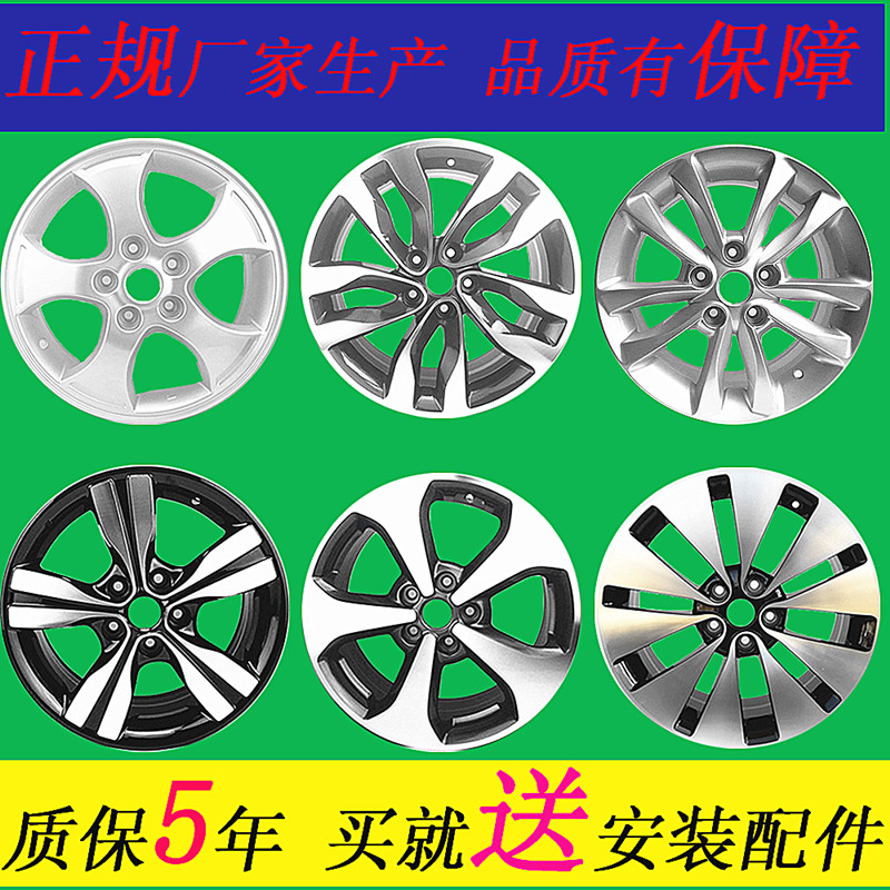适用15寸起亚福瑞迪赛拉图铝合金轮毂16寸K3智跑狮跑18寸K5索兰托
